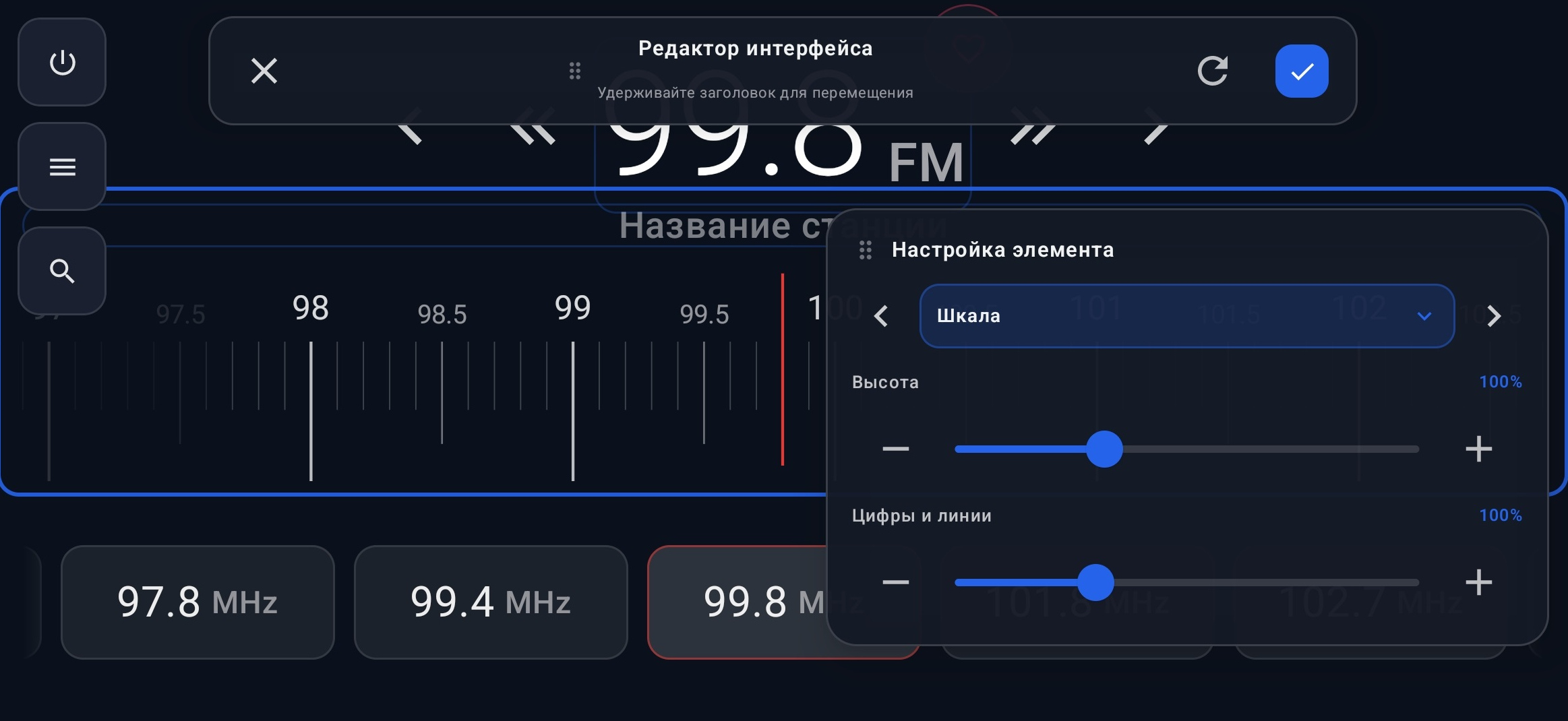 Скриншот приложения 4