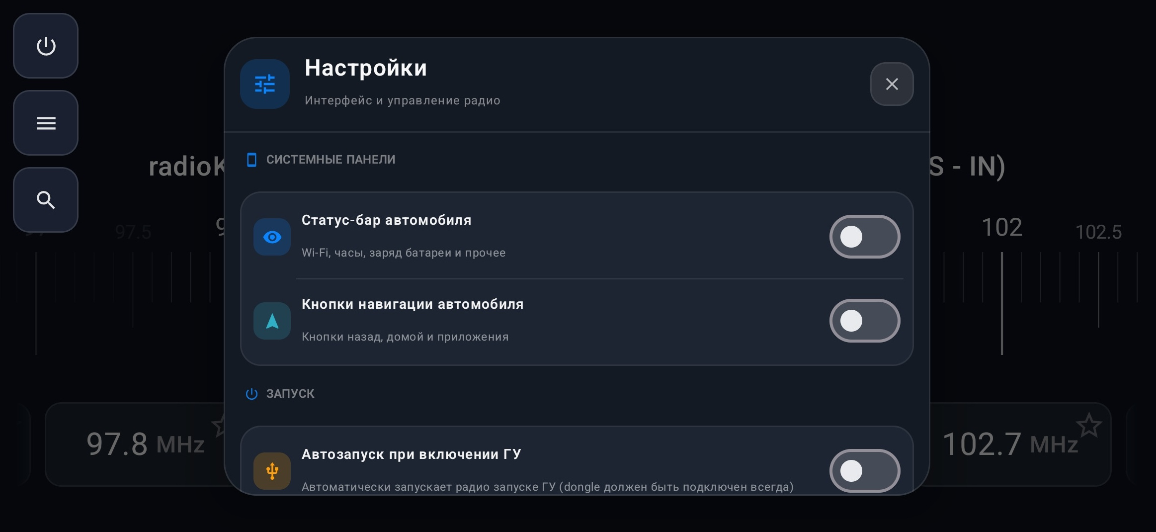 Скриншот приложения 2