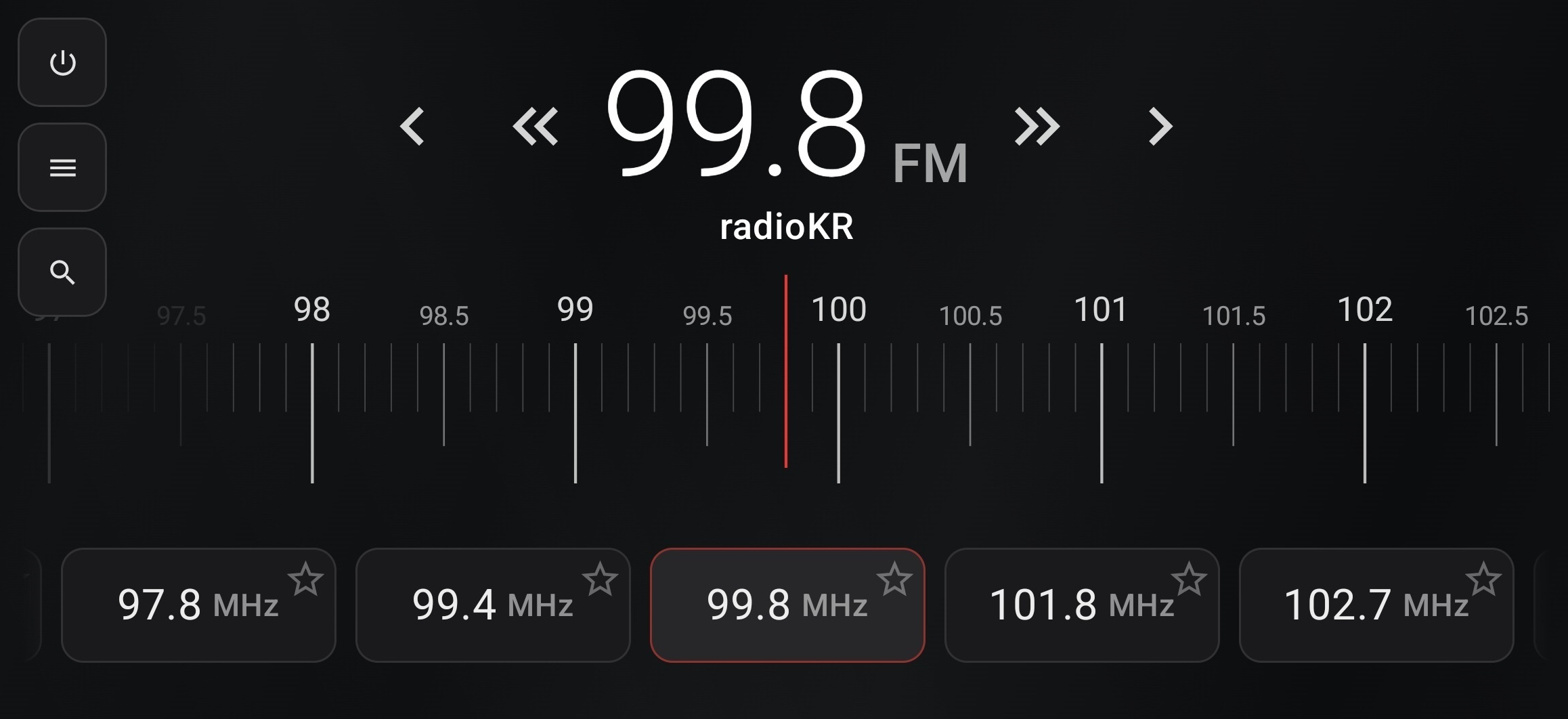 Экран приложения FM-радио