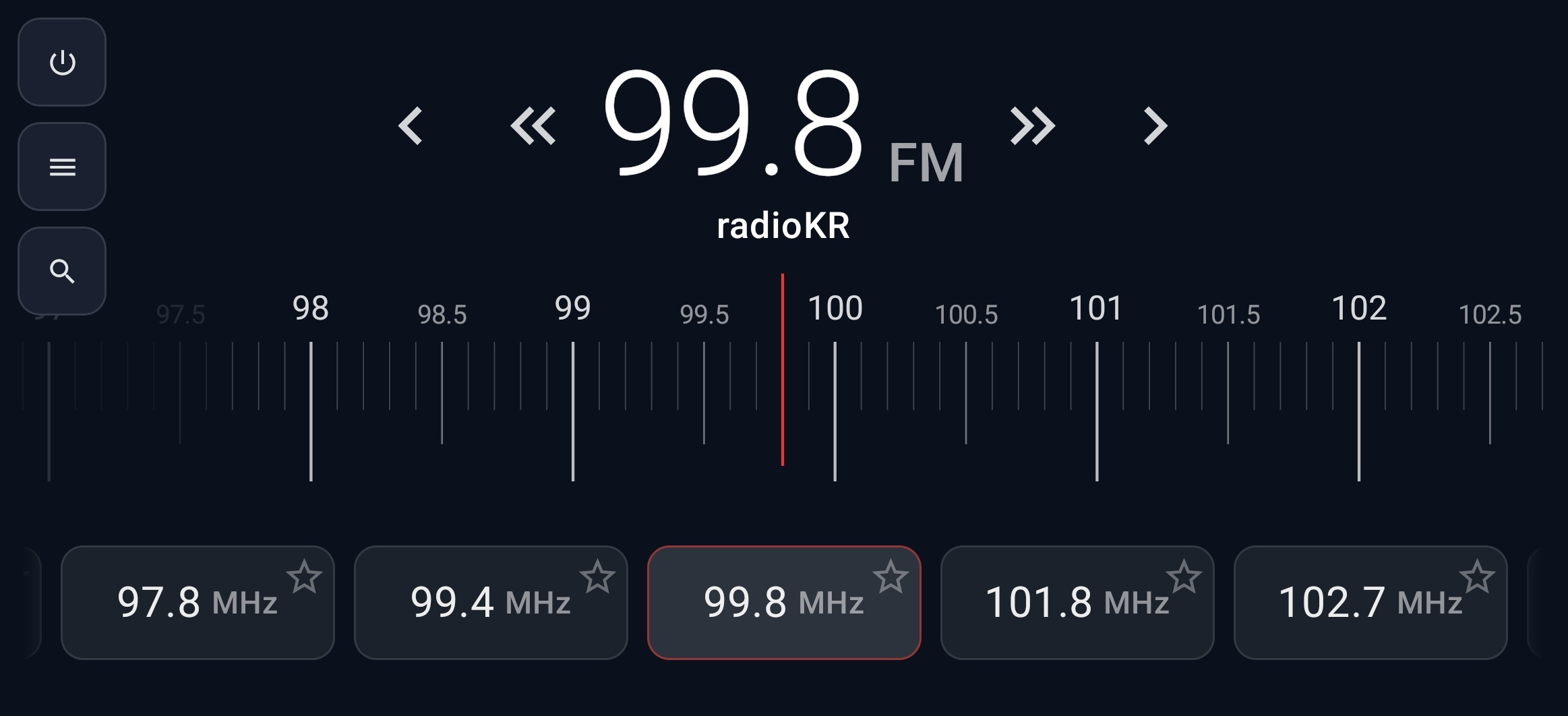 Экран приложения FM-радио