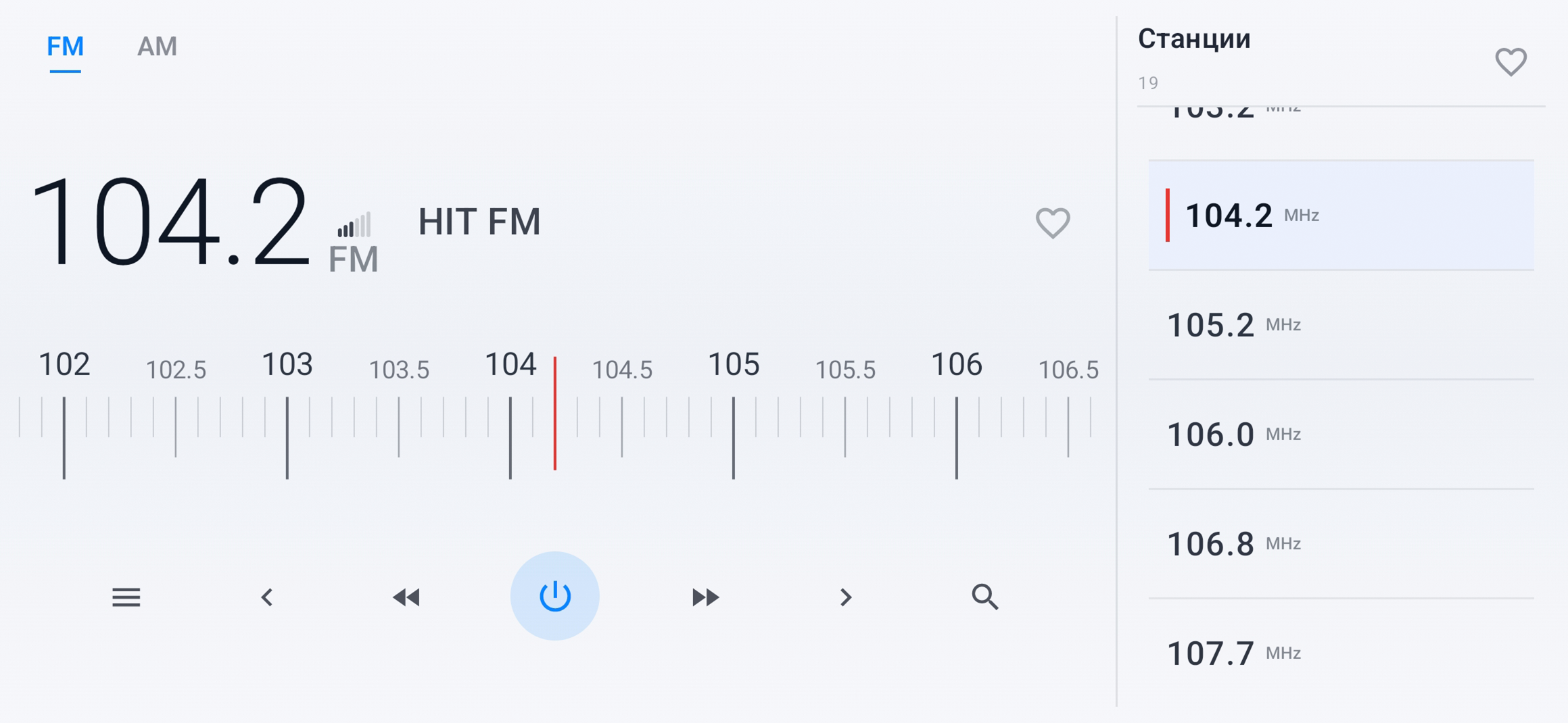 Экран приложения FM-радио
